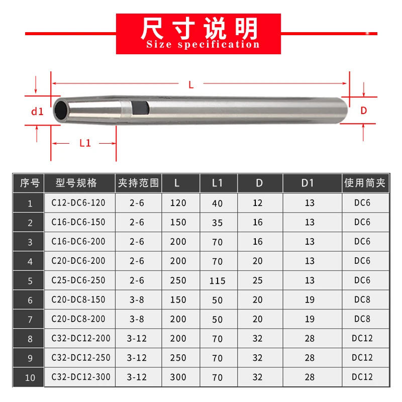 1 шт. тонкий цанговый патрон ST10 ST12 DC6 120L /ST12 150 /ST16 DC6/ ST20 DC8 вытяжной удлинитель