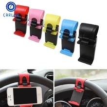 CARLOB автомобильный Стайлинг Руль держатель мобильного телефона крепление клип Противоскользящий коврик универсальный для Toyota Volkswagen Nissa для Opel honda