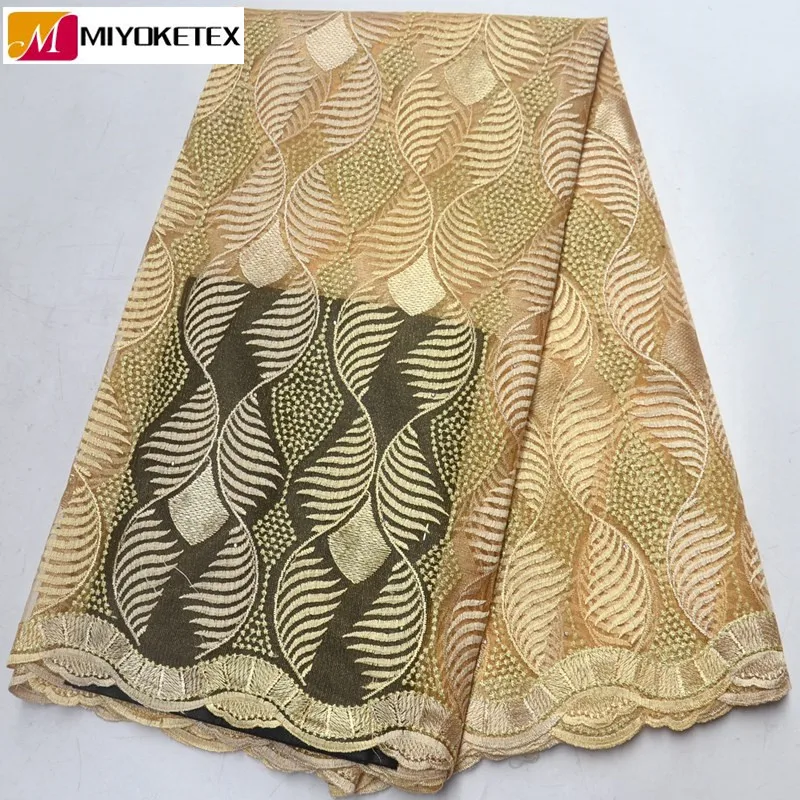 

New Style Gold Nigerian Lace Fabrics 2018 High Quality African Tulle Laces Fabric Swiss Voile Lace Material For Party PSA414-1