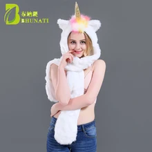 Рождество Хэллоуин 3D животное толстовки шапки зимние теплые пушистые и мягкие шапка из искусственного меха шарф 3 в 1 взрослых шапка Единорог