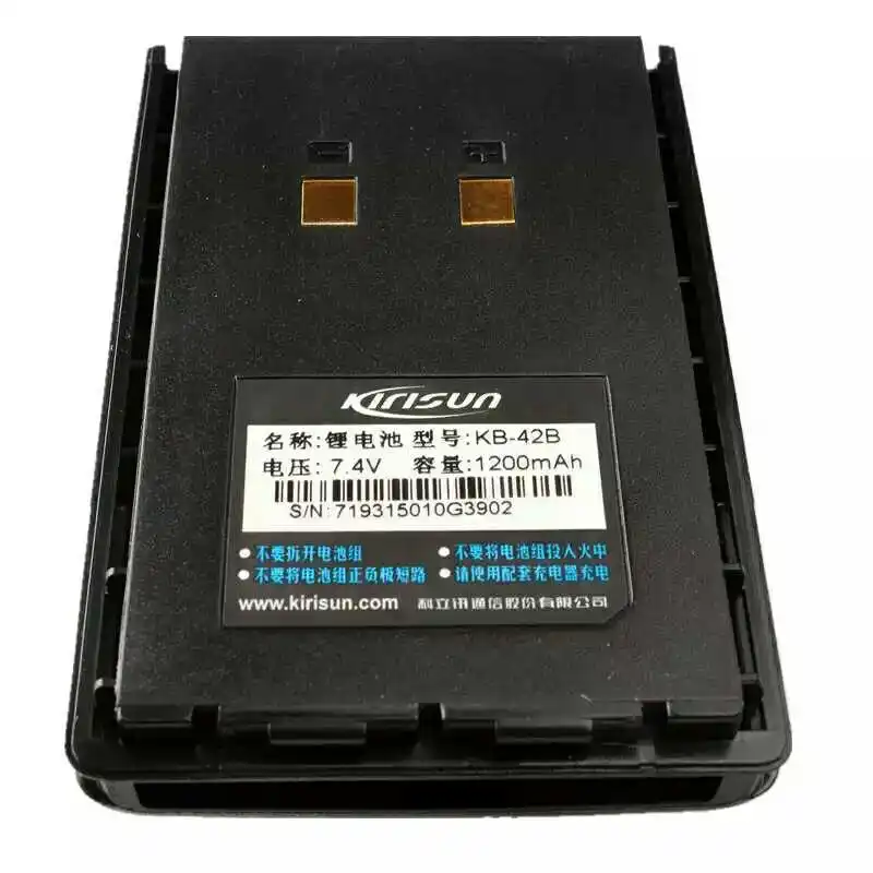 

Kirisun PT4200 battery KB-42B 1200mAh for PT558 PT558S PT4200 PT5200 PT668 two way radio with Belt Clip
