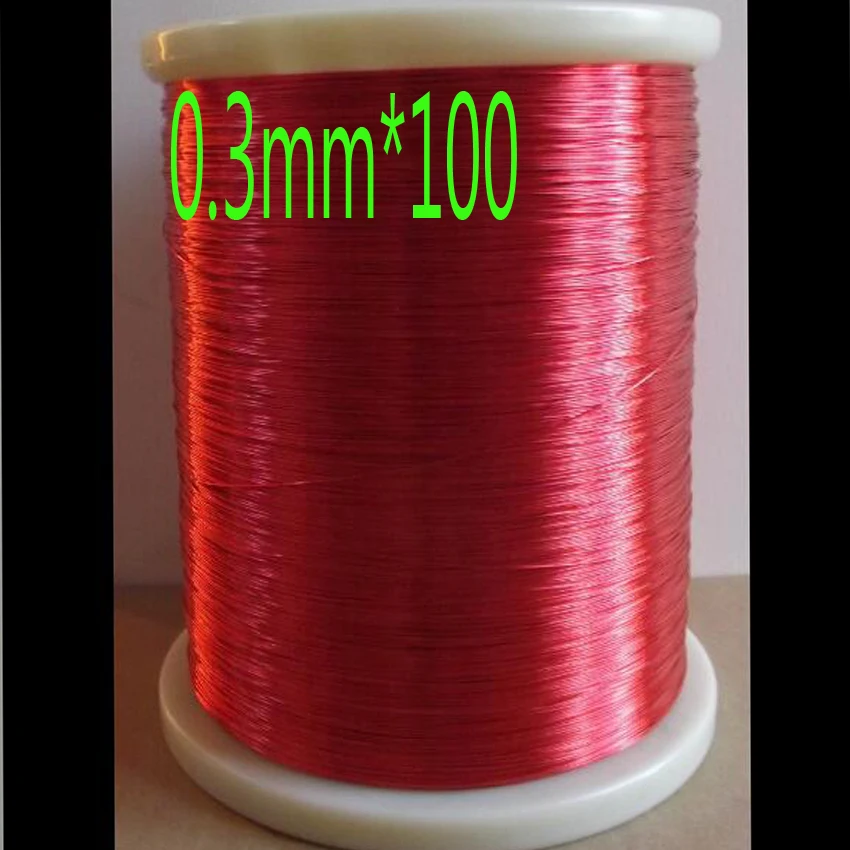 

cltgxdd Sample order:0.3MM,100m/pc,Red New Polyurethane Enameled Wire,Copper wire,QA-1-155
