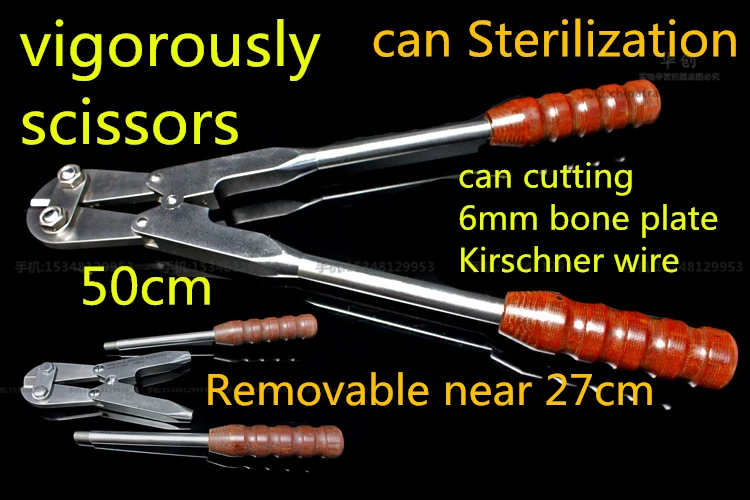 medical small Animal orthopedic instrument stainless steel vigorous shear kirschner wire bone plate cutter wooden handle VET цена medical small Animal orthopedic instrument stainless steel vigorous shear kirschner wire bone plate cutter wooden handle VET цены онлайн