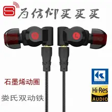 SENFER XBA 6in1 1DD + 2BA híbrido 3 Unidad Auriculares In Ear DJ HIFI auricular Monitor IEM con MMCX interfaz K3003 K2 SE846 UE