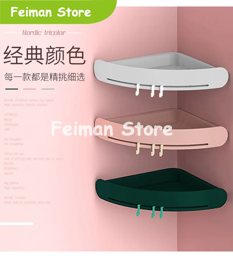 

Plastic Corner Shelf Bathroom Shelf Organizer Snap Up Caddy Bathroom Shower Storage Wall Holder Shampoo Holder Wall Hanging