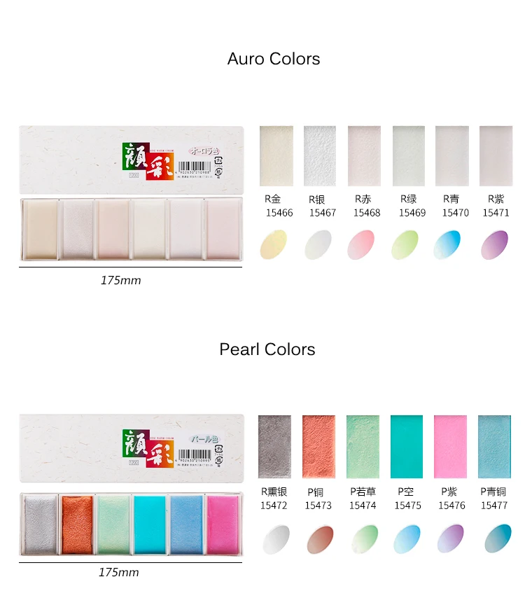 Cheap Water Color