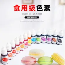 Съедобный Пигмент 10 мл Макарон крем пищевой цвет ing ингредиенты Торт Помадка выпечки торт съедобный цвет пигмент выпечки и кондитерские инструменты