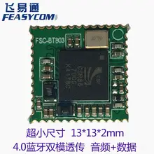 Fly ETS csr8670 Bluetooth модуль 4 двухрежимный BLE аудио передача данных с Bluetooth последовательный порт APT-X