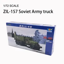 1: 72 ZIL-157 транспортный грузовик Советской Армии 1/72 Военная Сборная модель бронированный танк пластиковая сборная игрушка