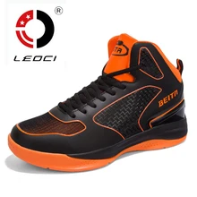LEOCI Brand Men Basketball Shoes High Quality Hard-Wearing Sport Shoes Basketball Sneakers Breathable Zapatillas Basquet