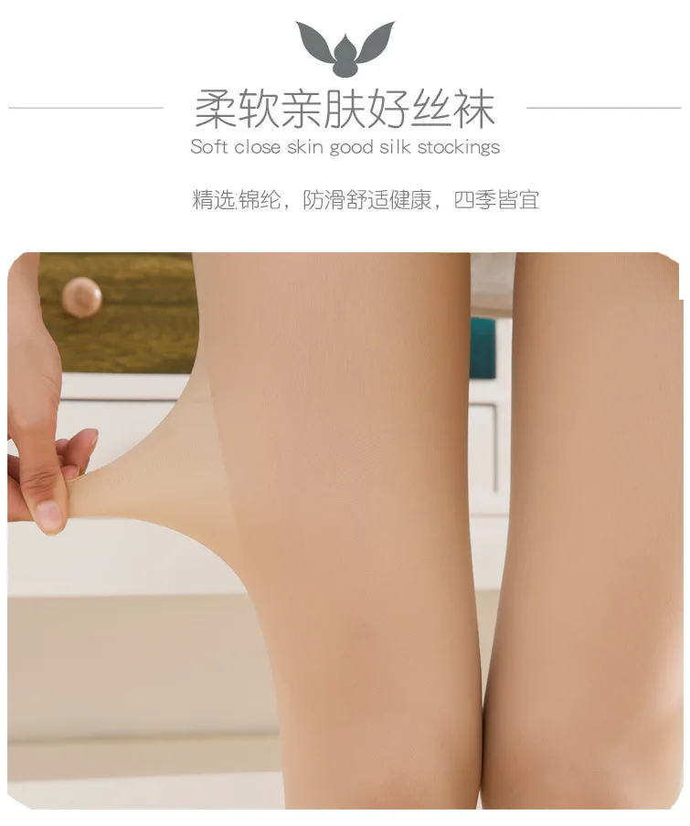 Meat color wire socks new ladies legs bottom thin spring summer silicone non-slip bottom artifact plus file large size pantyhose