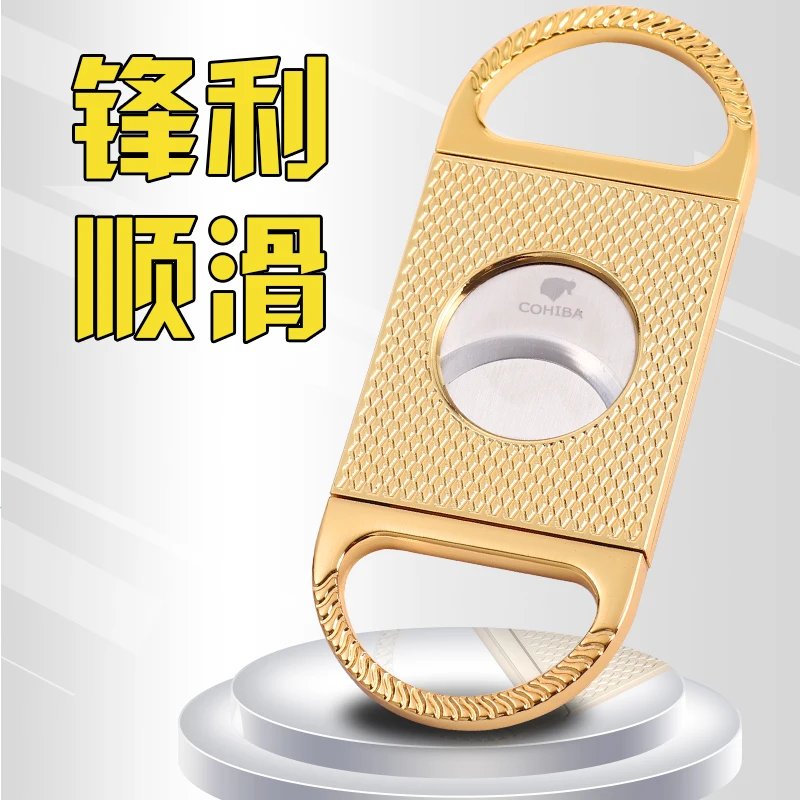 

COHIBA Golden Color Personalized Dual Blade Stainless Steel Cigar Cutter / High Quality Cigar Accessories