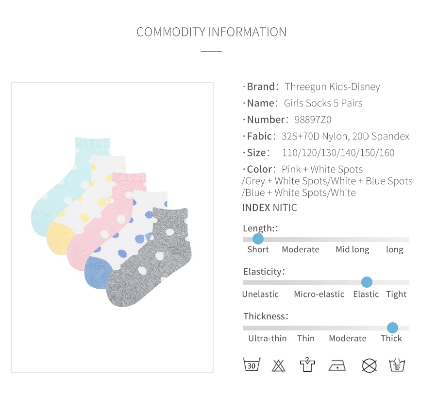 THREEGUN X disney/носки для девочек весенне-летние тонкие хлопковые дышащие эластичные носки ярких цветов для маленьких девочек 5 пар в партии
