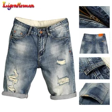 Мужские модные брендовые летние мужские рваные короткие джинсы для скейтборда, шаровары, джоггеры, мужские рваные джинсы из дышащего хлопка, 38 40