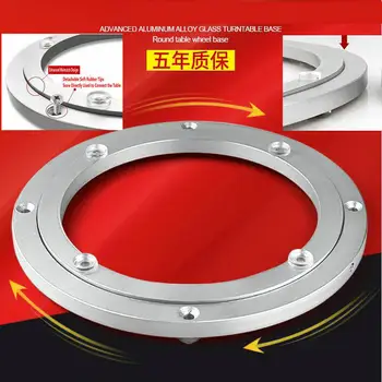 

HQ MM01 Two Layers Malmatch Design HEAVY DUTY Muted Aluminium Alloy Lazy Susan Round Swivel Turntable Bearing for Dining Table