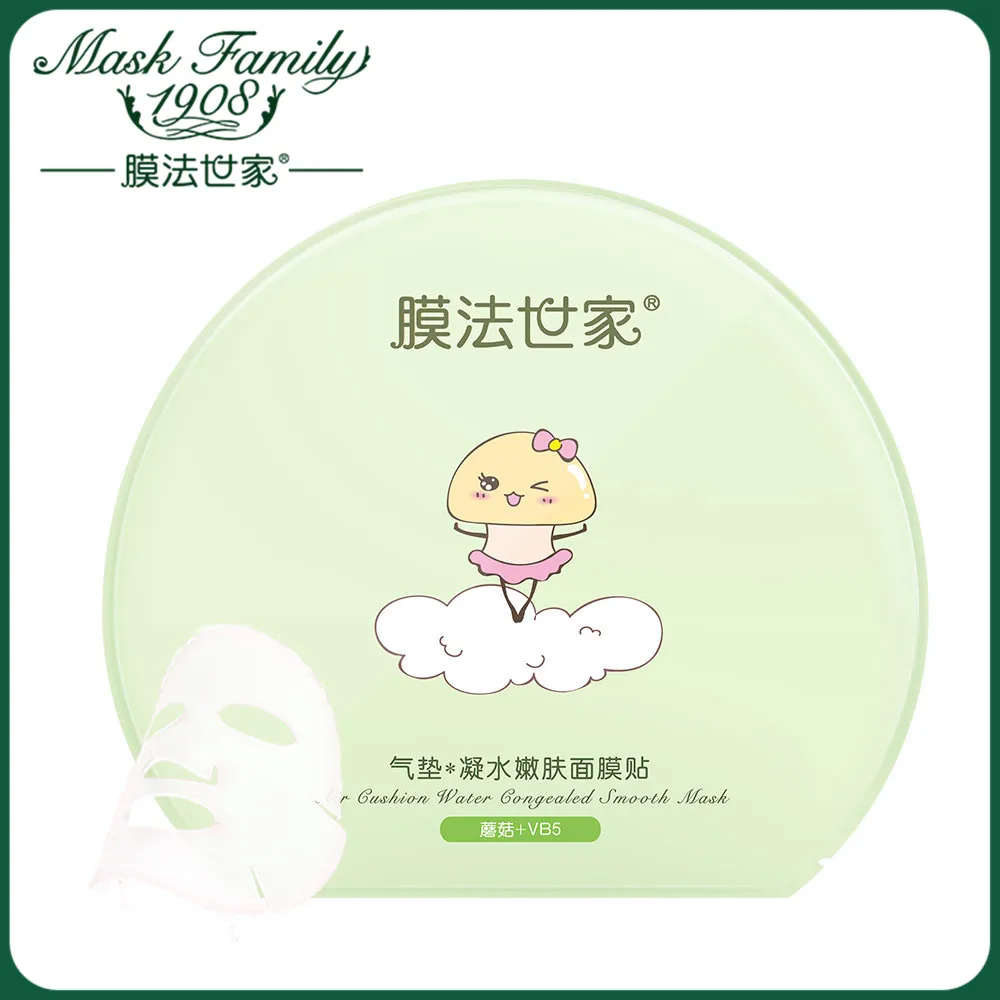 

1Pcs Mask Family Smoothing Whiten Moisturizing Face Mask Skin Care Make Up Nourishing Facial Masks Beauty Face Gift