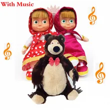 Masha And Bear Toys With Music Masha Stuffed Plush Toys Masha Y El Oso Juguetes For Kids Children Babies Gifts Masha And Bear Toys With Music Masha Stuffed Plush Toys Masha Y El Oso Juguetes For Kids Children Babies Gifts
