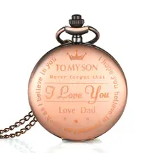 Для моего сына, правнука, английская буква, резная подвеска, аналоговые Кварцевые Подарочные карманные часы, новые