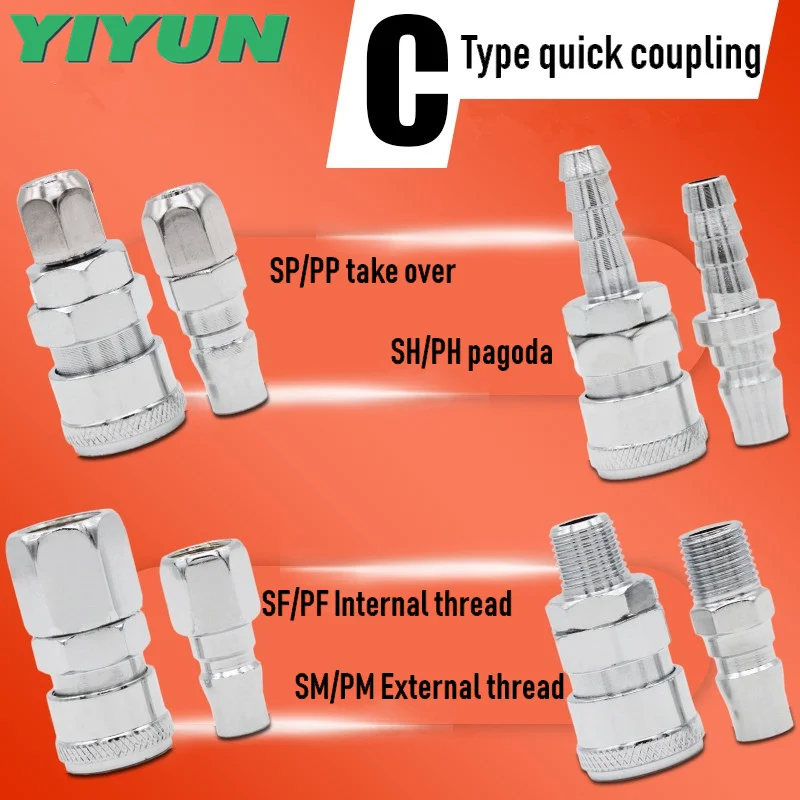 Быстроразъемные пневматические инструменты YIYUN типа C SH20 + PH20 SH30 PH30 SM20 PM20 SM40 PM40 SP10