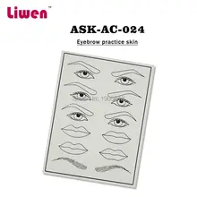 Дешевые 10 шт. профессиональный косметический постоянный макияж микроволокна бровей губ кожа для обучения татуировкам Тренировочный Набор для кожи для начинающих