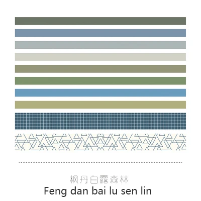 JIANWU 7pcs or 10pcs/set Cute Basic color Washi Tape Scrapbook DIY  Masking Tape School Stationery Store Journal supplies FengDanBaiLu 10pcs
