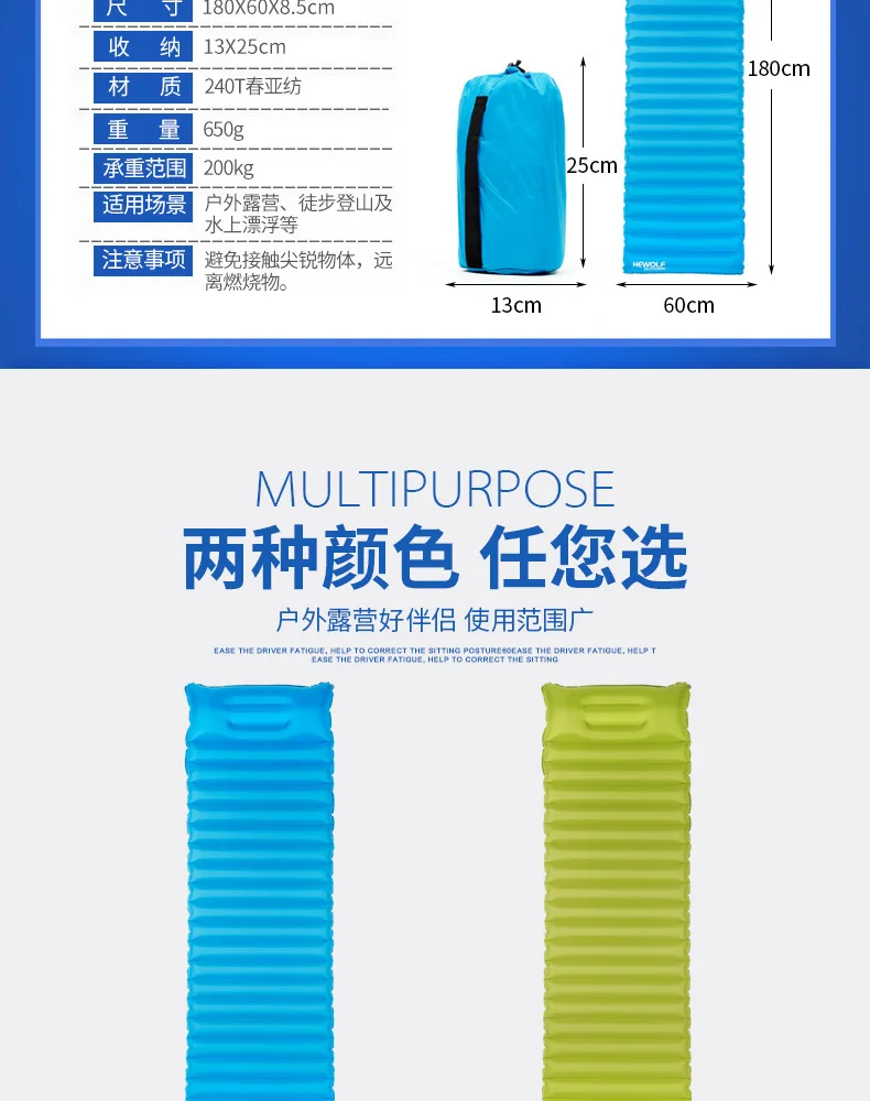 Hewolf/мужской волк наружный надувной мешок типа супер светильник надувной матрас одиночный Крытый влагостойкий матрас на расширение утолщаются