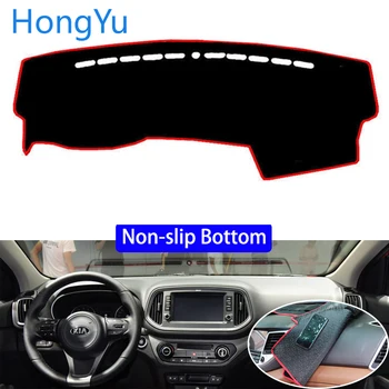 

For Kia KX3 2015 - 2019 Car Styling Non-Slip Bottom Covers Dashmat Dash Mat Sun Shade Dashboard Cover Capter