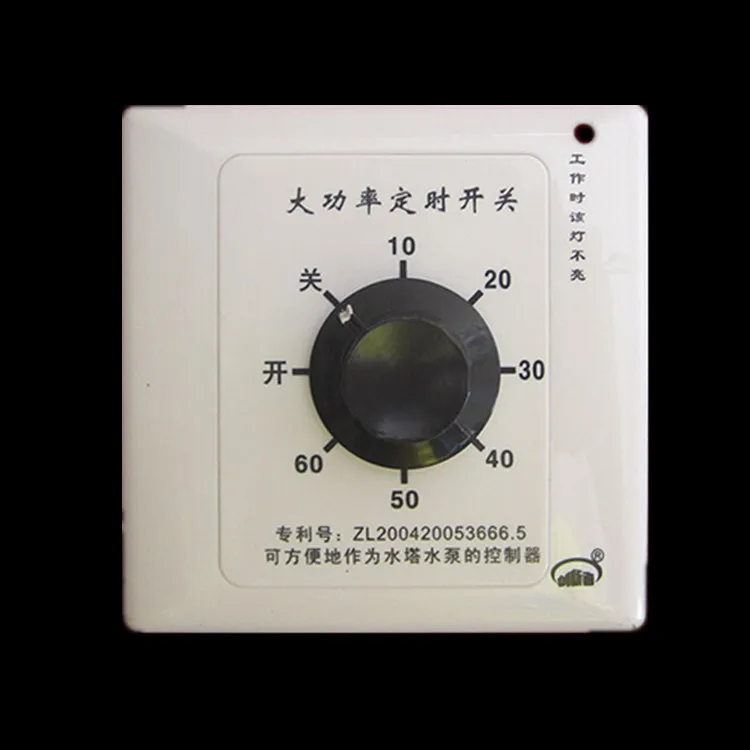 

High power AC 110V 220V 15A 3300W 5000W 50HZ 86 type 60 minutes time timer switch controller free shipping