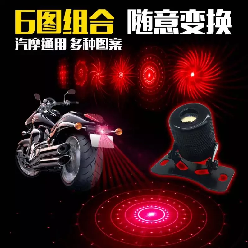 

Car Anti-collision Laser Fog Light Auto Anti-fog Parking Stop Braking Signal Indicators Motorcycle LED Warning Light Car-Styling