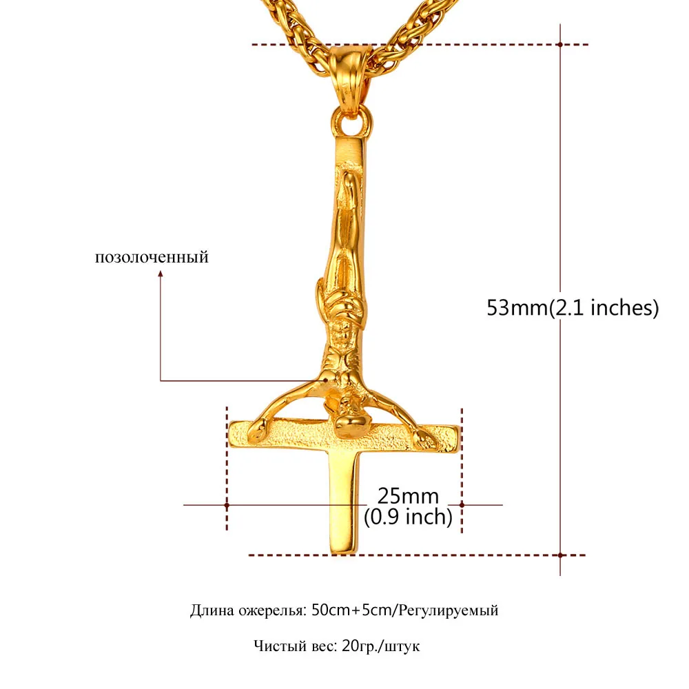 U7 Позолоченный Крест На Цепочке Ожерелье Для Женщин/Мужчин Из Нержавеющей Стали Кулоны И Подвески P813