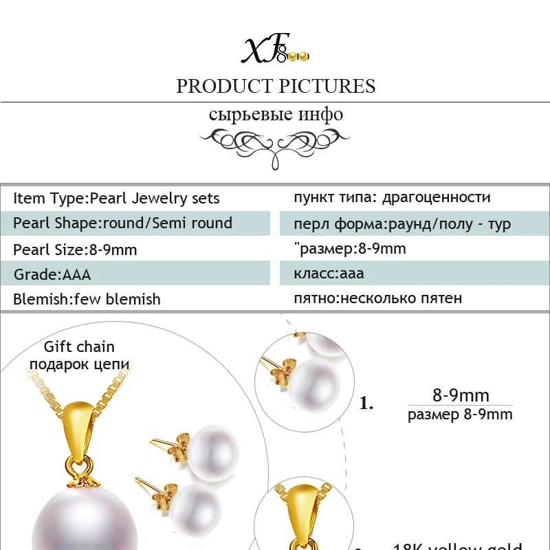 [XF800] Ювелирные изделия из жемчуга набор Настоящее 18 К золотые серьги и кулон AU750 тонкой для любителей свадьбы Обручение изделия [T223-1]