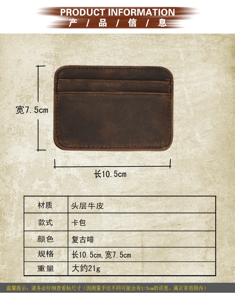 疯马皮卡包_03