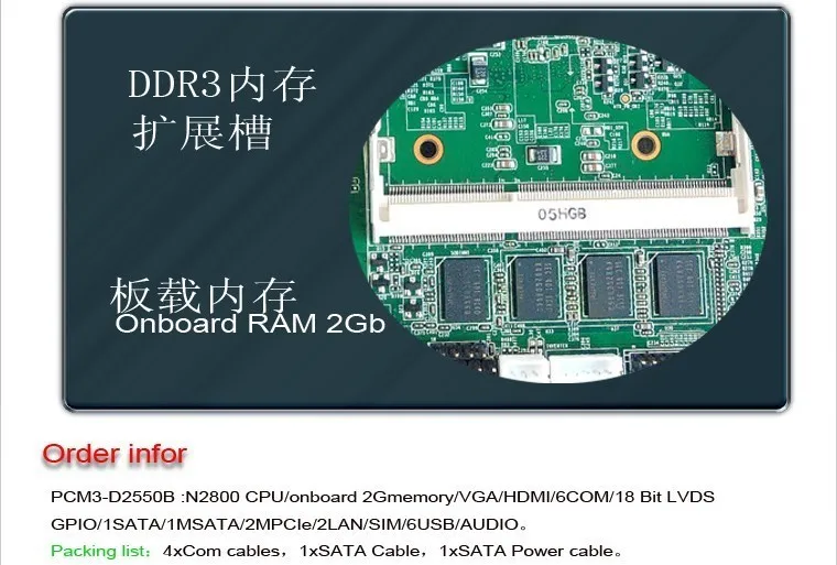 Широкий температурный диапазон mini-itx материнская плата без вентилятора с на борту 2 Гб оперативной памяти (PCM3-N2800)