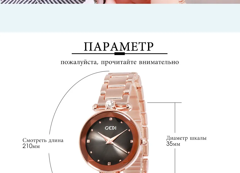 GEDI Rosegold Quartz Women's Watches Top Brand Luxury Ladies Clock Fashion Women Watch Simple Female Wristwatch reloj mujer New