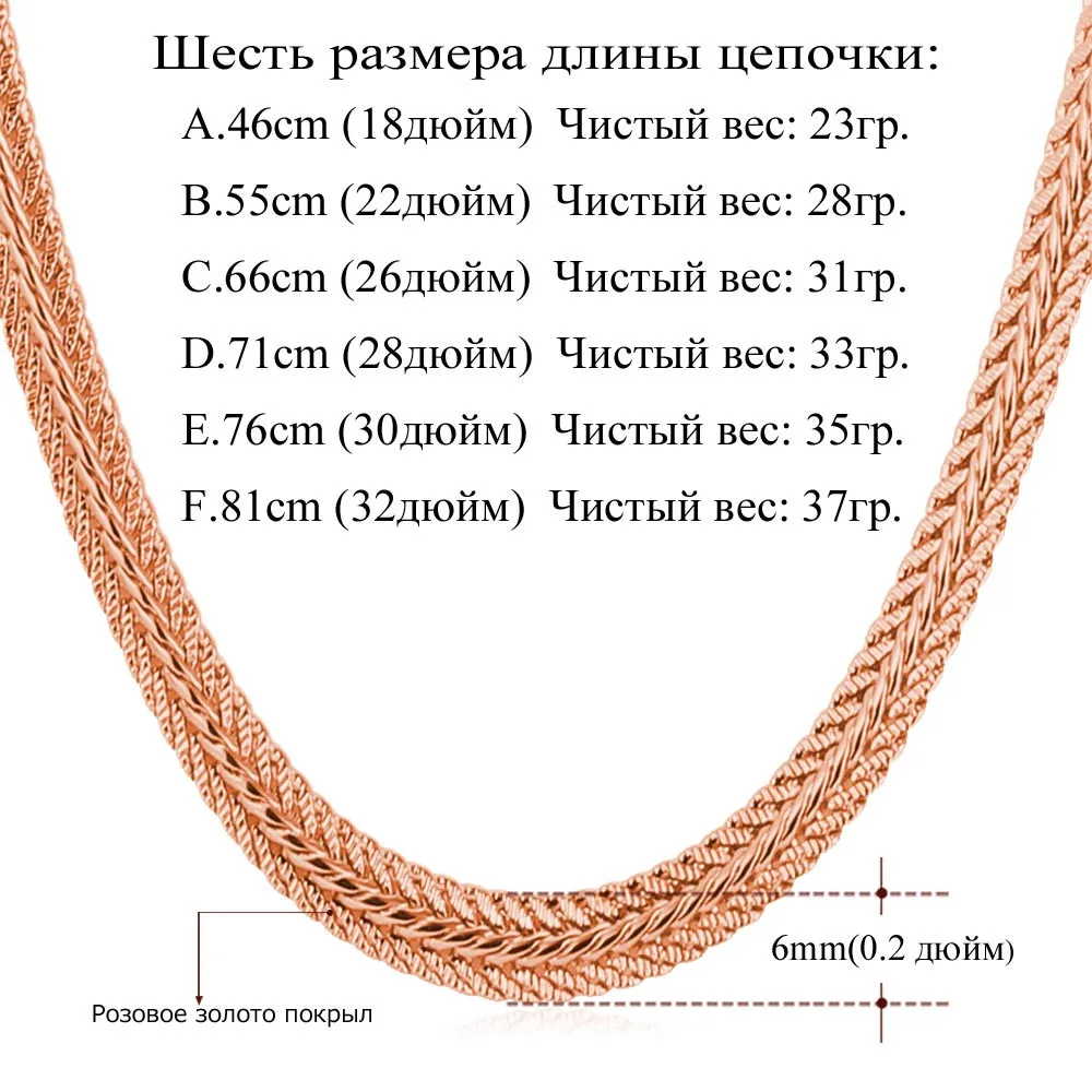 U7 Золото /Серебро Цвет Шнурок Цепь Ожерелье Для Мужчин Ювелирные Изделия Оптом Змейка Цепочки Чокер Мужские N363