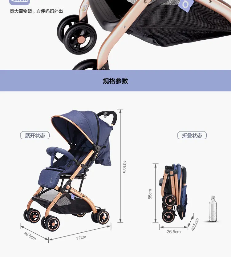 Детская коляска, многофункциональная легкая детская коляска, быстроскладывающаяся съемная ткань, дорожная система, прогулочная коляска для малышей