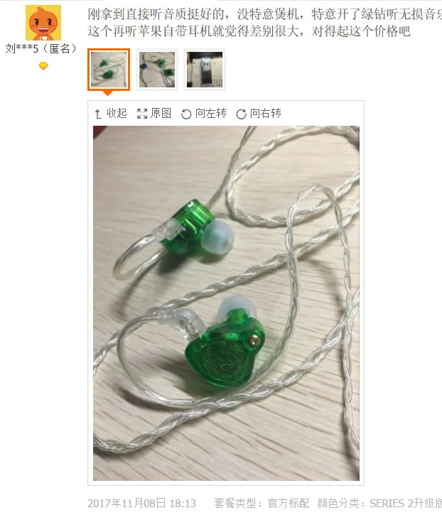QQ20171124110946