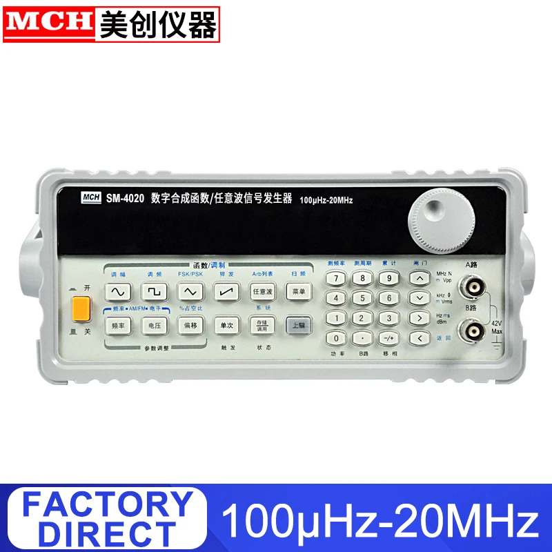 

Facotry Direct 20MHz Dual Channel DDS Function Signal Generator Arbitrary Waveform Function Generator