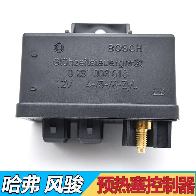 

3770200-E06 0281003018 ORGINAL QUALITY FOR GREAT WALL HOVER WINGLE DEER PICKUP JAC JMC SAILOR SAFE Glow plug control glow plug