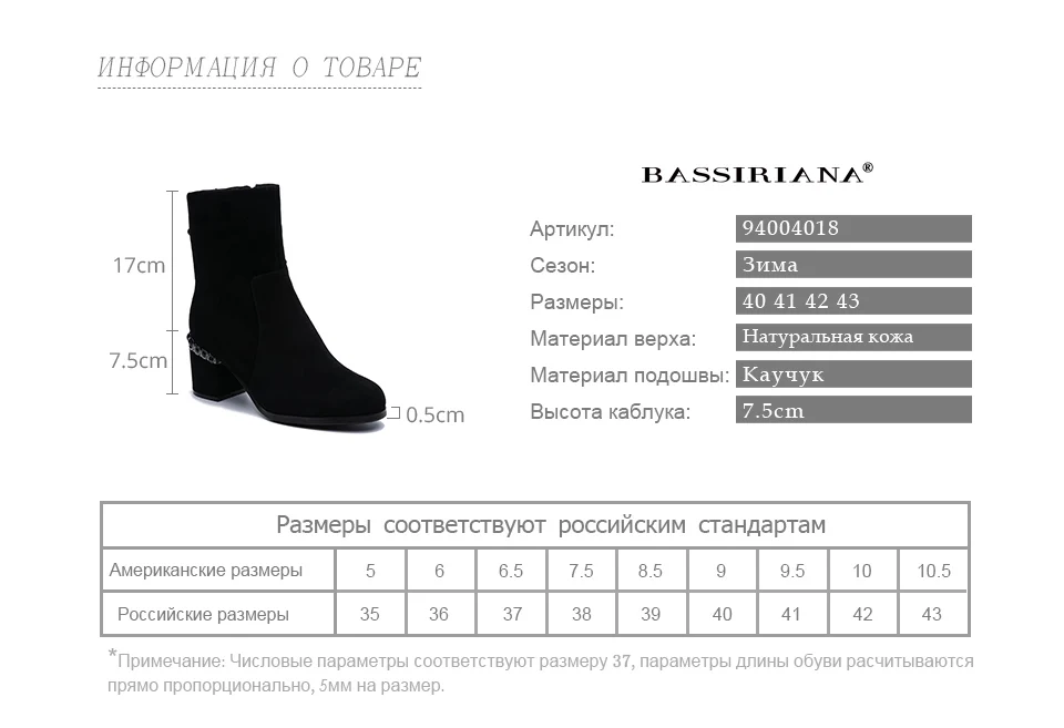 BASSIRIANA / зима женский мех один высокое качество теплая замша обувь большой размер