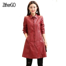 Новая кожаная куртка Для женщин зима-осень длинный тонкий женский однобортный фасон мода нагрудные Пальто для будущих мам дамы тонкий длинный кожаный Пальто для будущих мам