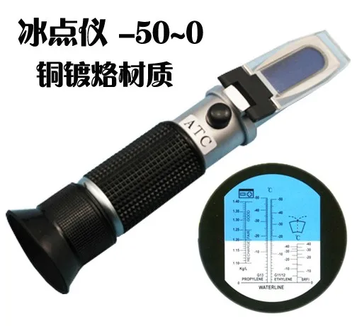 Hand held freezing point instrument automobile antifreeze refrigerant liquid cleaning battery specific gravity | Инструменты