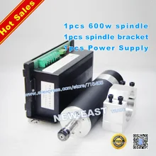 Высокоскоростной шпиндель 600 w 0.6KW с воздушным охлаждением шпинделя+ кронштейн+ с источником питания для Mach3 системы# NSDW3WE