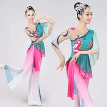 Синий градиент скидка древний традиционный танец моложе китайские народные танцевальные костюмы Для женщин Китайский танцевальные костюмы