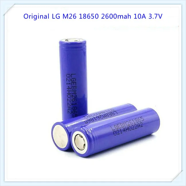 Для LG M26 18650 2600mah 10A 18650 литий-ионная аккумуляторная батарея безопасная батарея для ecig/скутера(1 шт