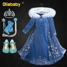 Платье Эльзы для девочек Детские вечерние костюмы Снежной королевы с длинными рукавами и пайетками; маскарадный костюм принцессы с меховым воротником; накидка со снежинками