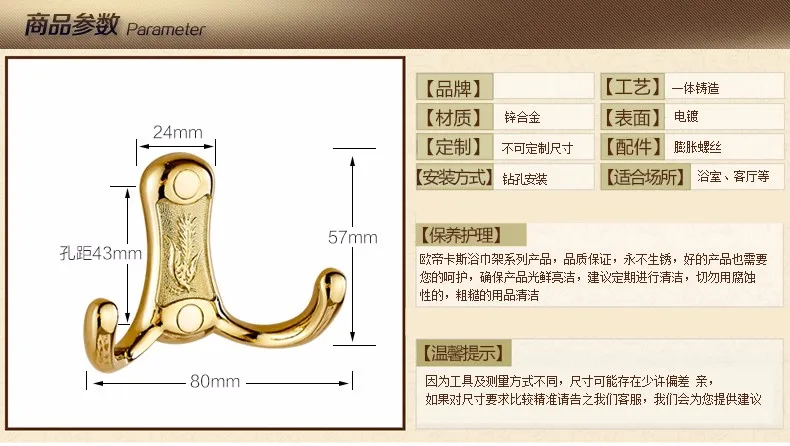 Крючки для халатов, двойные крючки, металлический золотой крючок для одежды, сумка для полотенец, вешалки, дверной крючок, настенный аксессуар для ванной комнаты, крючок для пальто B663