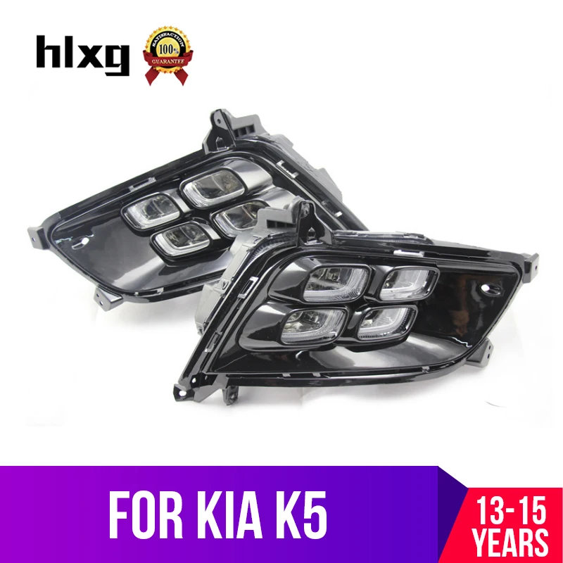 Hlxg 2 шт. светодиодный дневные ходовые огни дневного света для Kia K5 2013 2014 2015