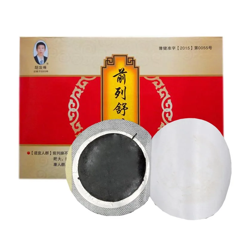 10PCS Chinese Medicine Patches ZB Patch Navel Urinary Frequency