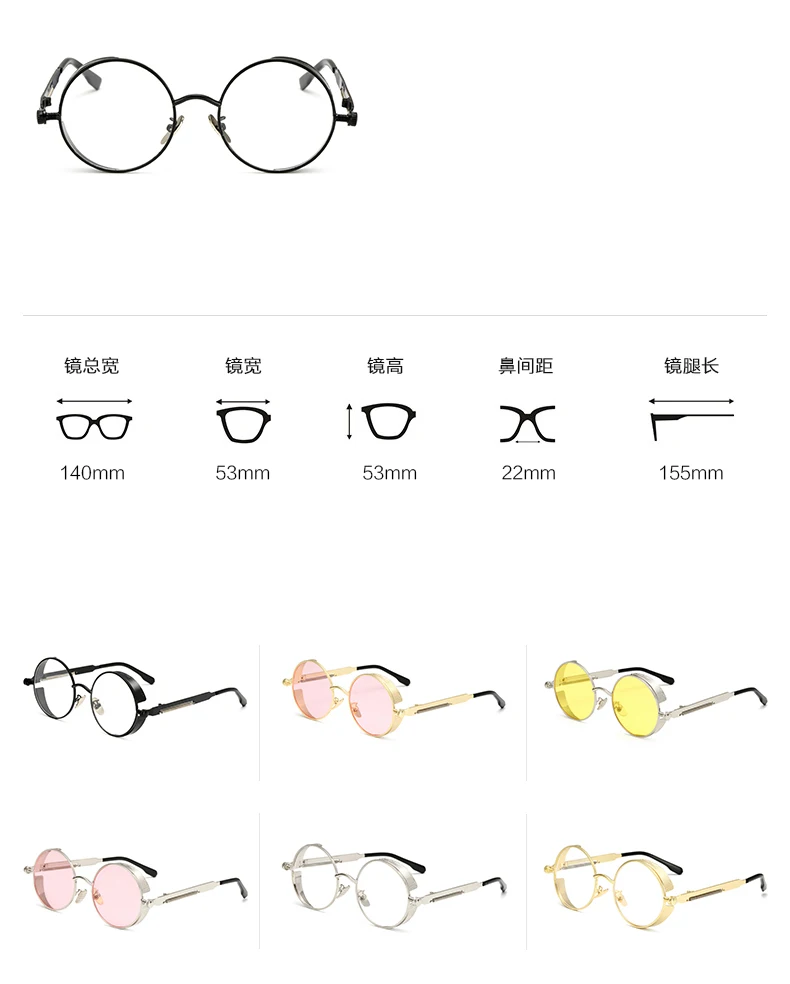 men vintage round steampunk sunglasses clear lens 1889 details (1)